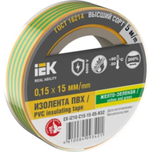 IEK Изолента 0,15х15мм желто-зеленая 5м - EX-IZ10-C15-15-05-K52 IEK Изолента 0,15х15мм желто-зеленая 5м - EX-IZ10-C15-15-05-K52