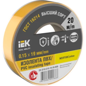 IEK Изолента 0,15х19мм желтая 20м - EX-IZ10-C15-19-20-K05 IEK Изолента 0,15х19мм желтая 20м - EX-IZ10-C15-19-20-K05