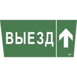 IEK Самоклеящаяся этикетка 240х90мм "Выезд/стрелка вверх" для ССА 5043